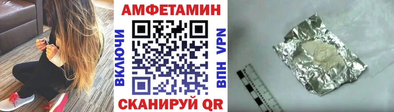 Amphetamine VHQ  Набережные Челны 
