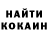 Amphetamine Розовый Simple Think