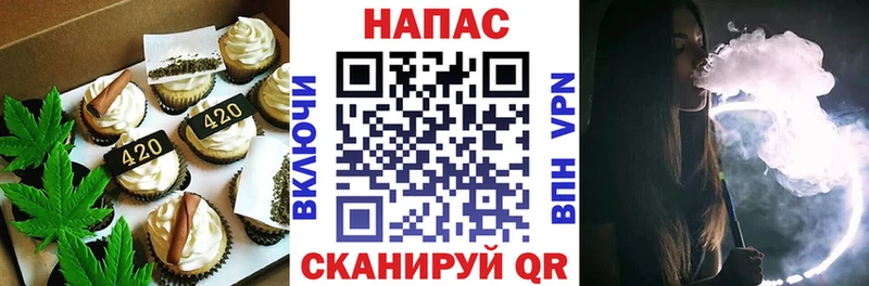 купить закладку  Набережные Челны  Печенье с ТГК конопля 