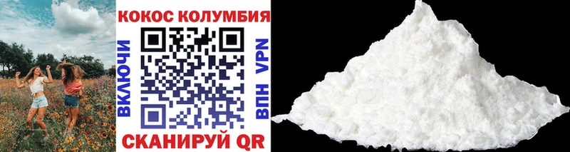 Кокаин Эквадор Набережные Челны