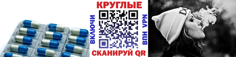купить Набережные Челны ЭКСТАЗИ 250 мг
