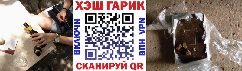 omg ТОР  наркотики  Набережные Челны  ГАШИШ VHQ 