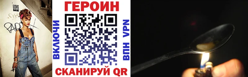 сайты даркнета наркотические препараты  Набережные Челны  Героин герыч  хочу наркоту 