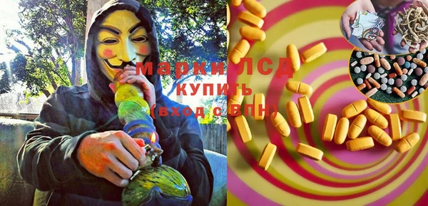 молекула духа Алексеевка