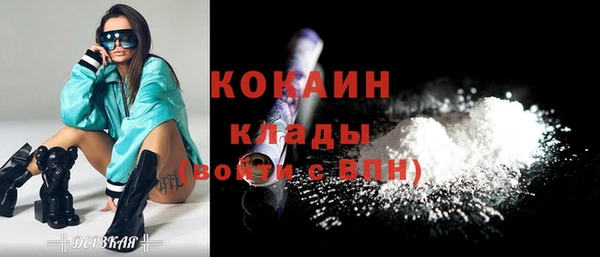 таблы Аркадак