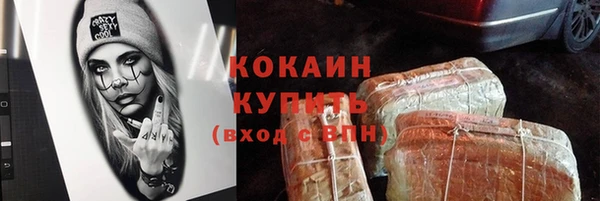 таблы Аркадак