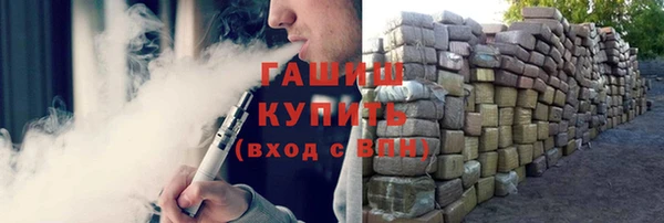 ГАЛЛЮЦИНОГЕННЫЕ ГРИБЫ Арсеньев