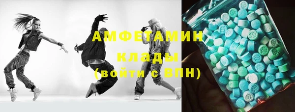 МДМА Армянск