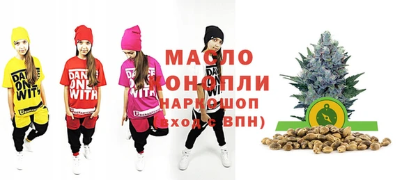 МДМА Армянск
