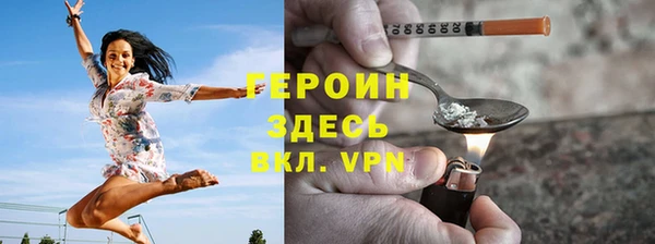 МДМА Армянск