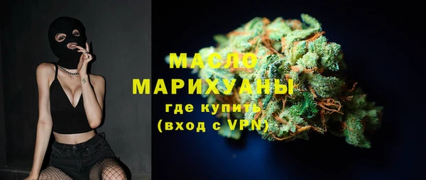 ГАЛЛЮЦИНОГЕННЫЕ ГРИБЫ Арсеньев