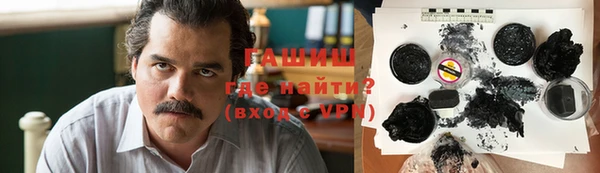 наркотики Алзамай