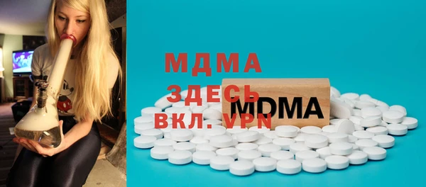 таблы Аркадак