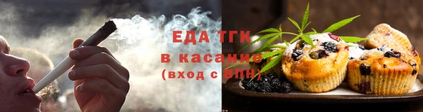 ГАЛЛЮЦИНОГЕННЫЕ ГРИБЫ Арсеньев