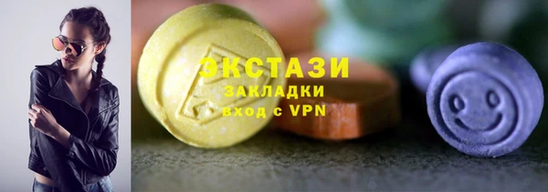 ГАЛЛЮЦИНОГЕННЫЕ ГРИБЫ Арсеньев