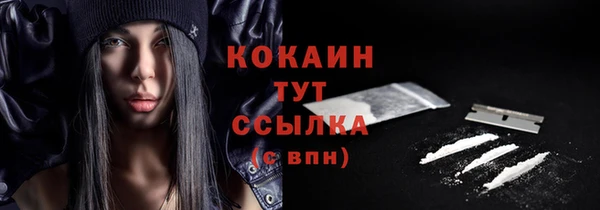 таблы Аркадак