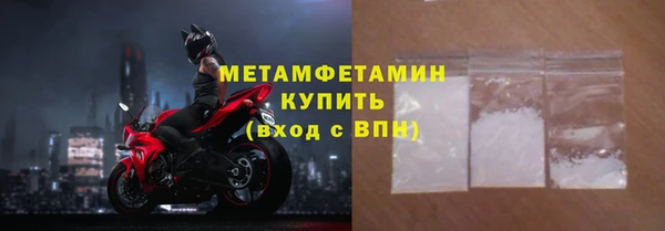 МДМА Армянск