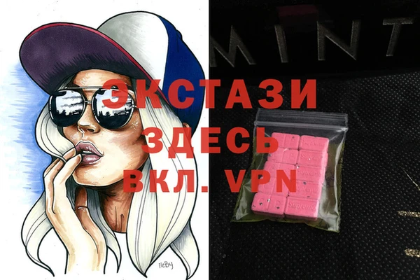 МДМА Армянск