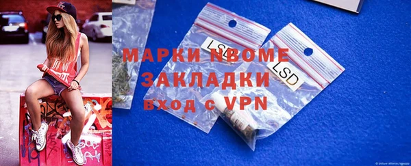 таблы Аркадак