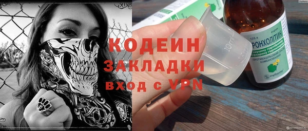 таблы Аркадак