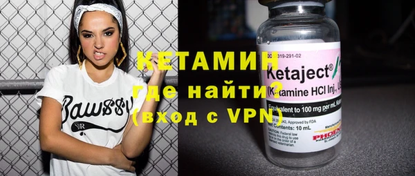 таблы Аркадак