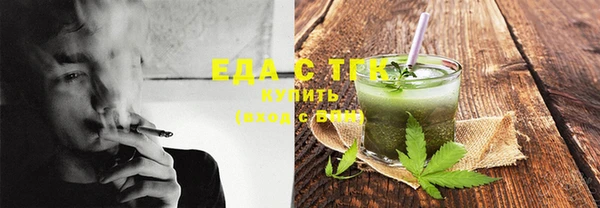 таблы Аркадак