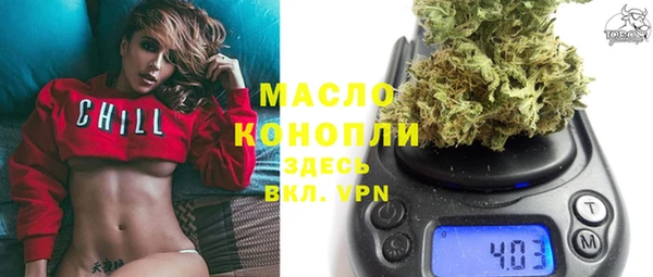 ГАЛЛЮЦИНОГЕННЫЕ ГРИБЫ Арсеньев