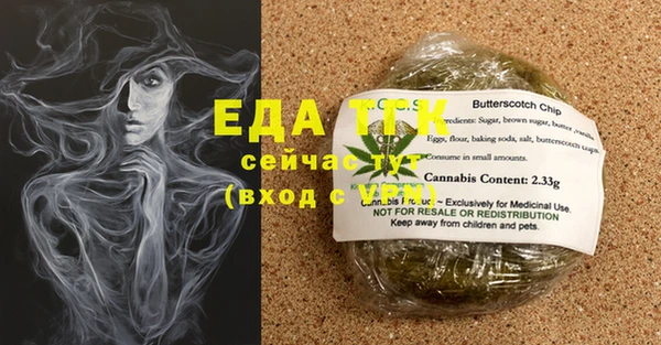 таблы Аркадак