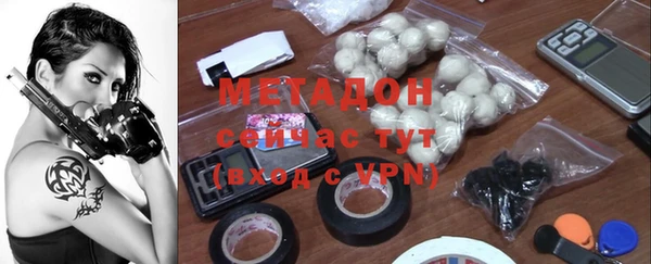 МДМА Армянск