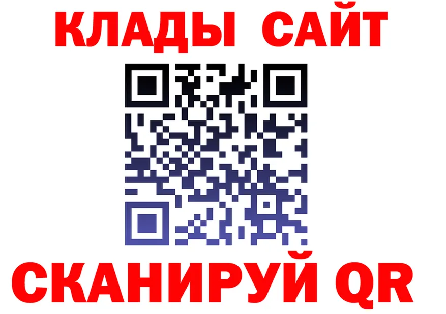 Метадон белоснежный ТОР площадка MEGA Набережные Челны