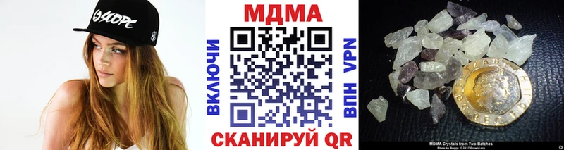 МДМА crystal Набережные Челны
