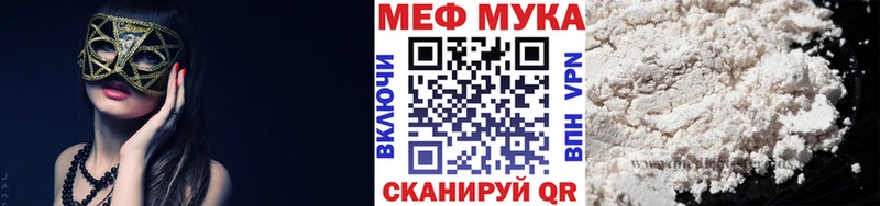 МЯУ-МЯУ кристаллы  магазин  наркотиков  Набережные Челны 
