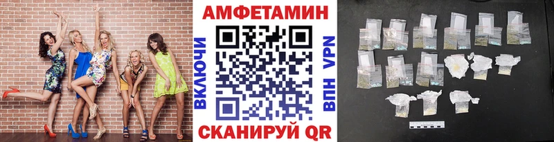 МЕТАМФЕТАМИН винт Набережные Челны