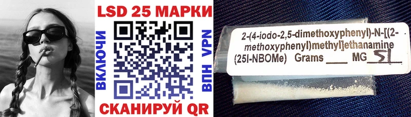 Марки NBOMe 1500мкг  купить наркотики цена  ссылка на мегу зеркало  Набережные Челны 