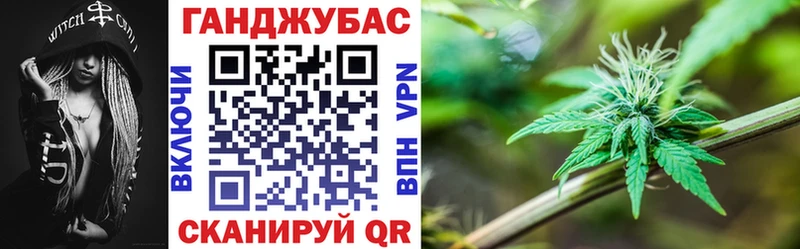 наркотики  Набережные Челны  даркнет официальный сайт  Шишки марихуана VHQ 